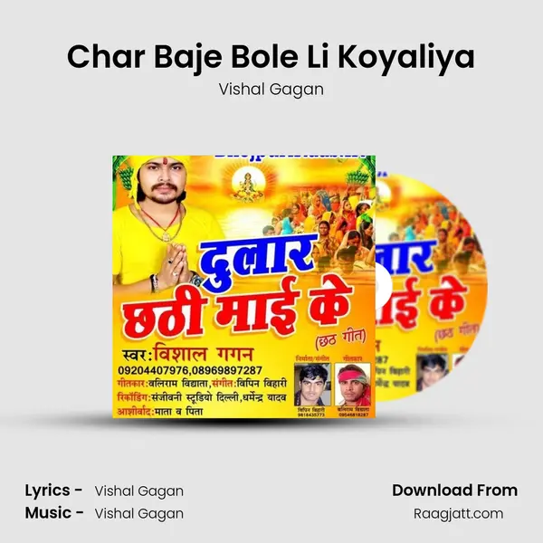 Char Baje Bole Li Koyaliya mp3 song