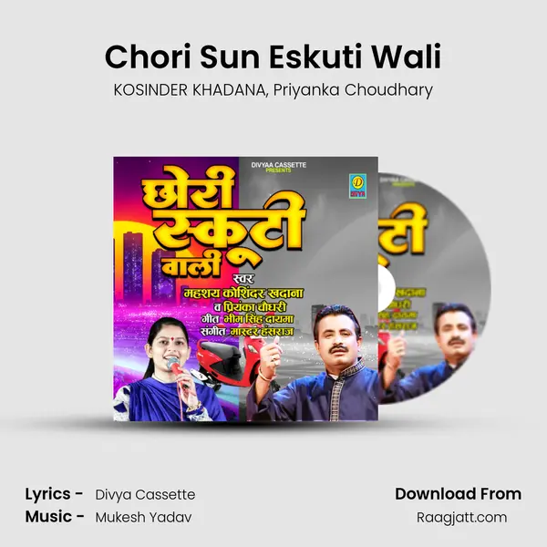 Chori Sun Eskuti Wali mp3 song