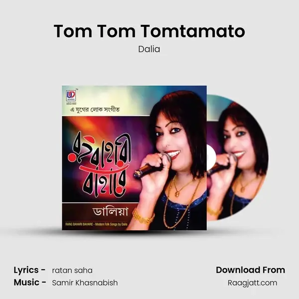 Tom Tom Tomtamato mp3 song