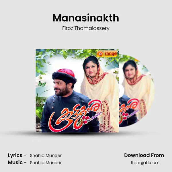 Manasinakth - Firoz Thamalassery album cover 