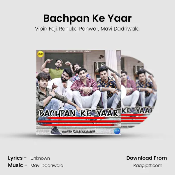 Bachpan Ke Yaar - Vipin Foji album cover 