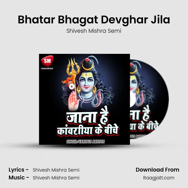 Bhatar Bhagat Devghar Jila - Shivesh Mishra Semi album cover 