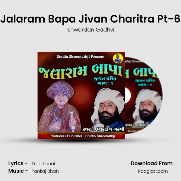 Jalaram Bapa Jivan Charitra Pt-6 - Ishwardan Gadhvi album cover 