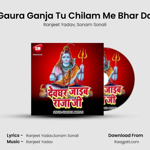 Gaura Ganja Tu Chilam Me Bhar Da - Ranjeet Yadav album cover 