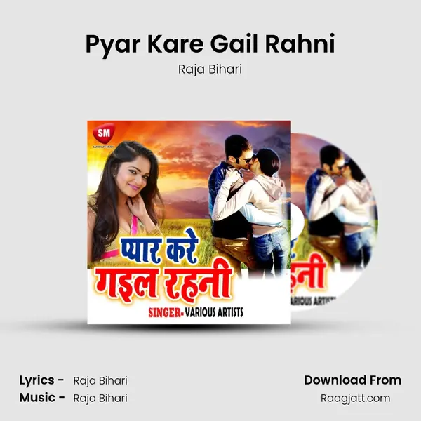 Pyar Kare Gail Rahni mp3 song