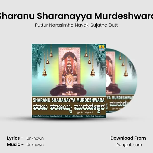 Sharanu Sharanayya Murdeshwara - Puttur Narasimha Nayak album cover 