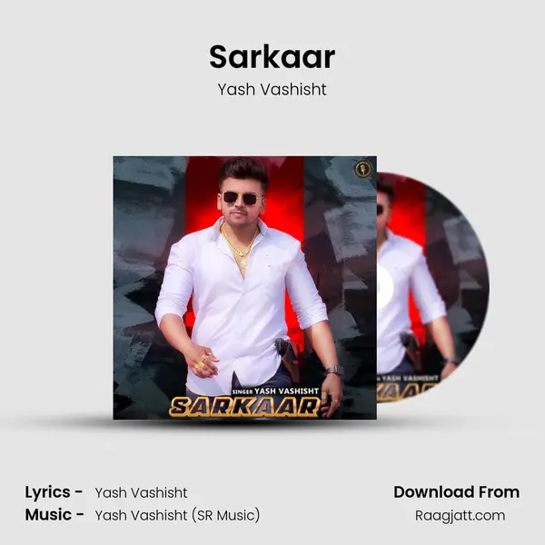 Sarkaar mp3 song