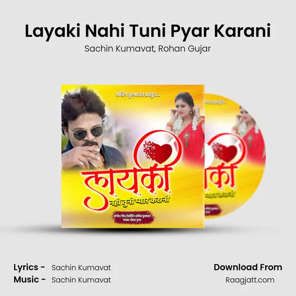 Layaki Nahi Tuni Pyar Karani mp3 song