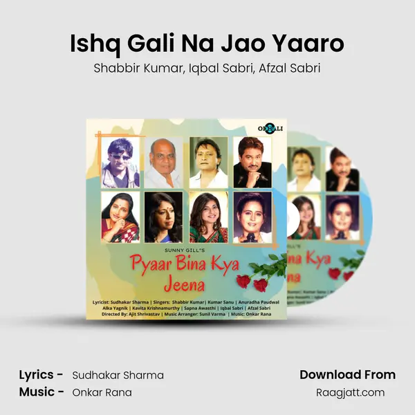 Ishq Gali Na Jao Yaaro mp3 song