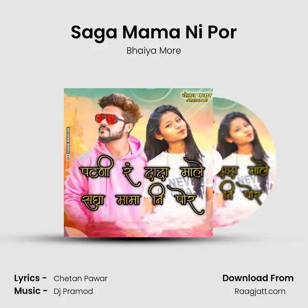 Saga Mama Ni Por - Bhaiya More album cover 