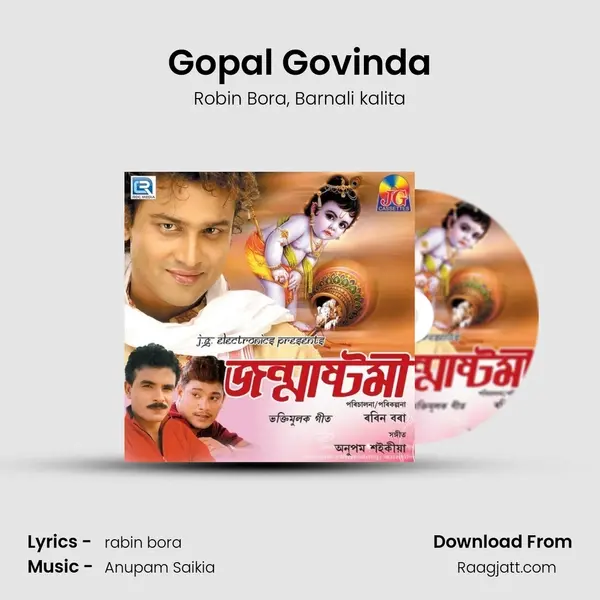 Gopal Govinda mp3 song