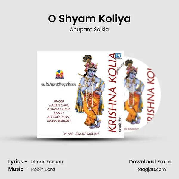 O Shyam Koliya - Anupam Saikia album cover 