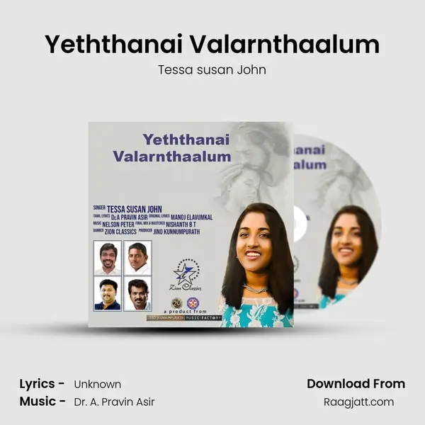 Yeththanai Valarnthaalum - Tessa susan John mp3 song