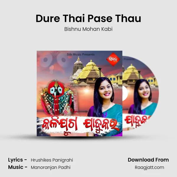 Dure Thai Pase Thau - Bishnu Mohan Kabi mp3 song