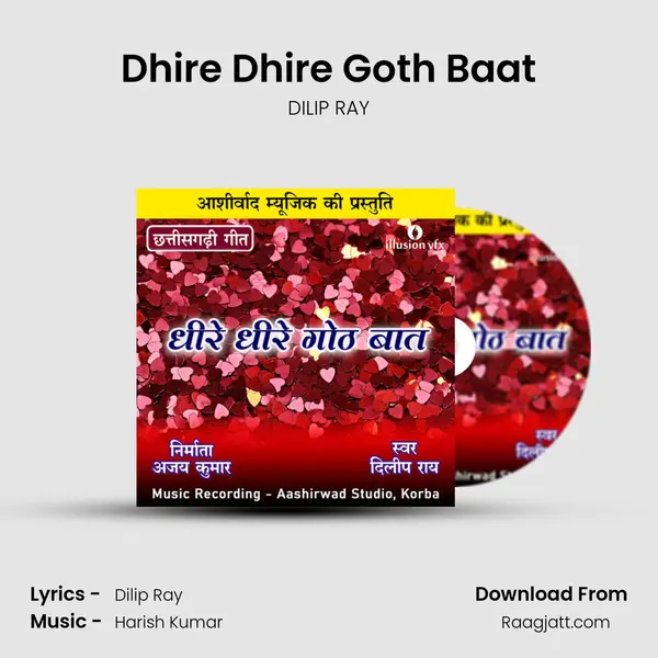 Dhire Dhire Goth Baat - DILIP RAY album cover 