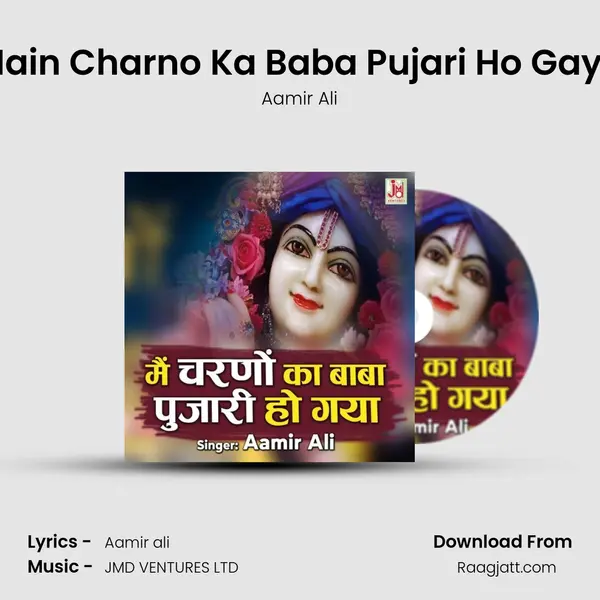 Main Charno Ka Baba Pujari Ho Gaya - Aamir Ali album cover 