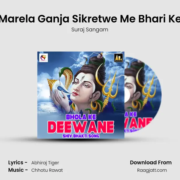 Marela Ganja Sikretwe Me Bhari Ke - Suraj Sangam album cover 