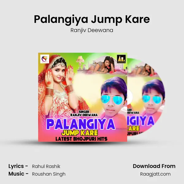 Palangiya Jump Kare mp3 song