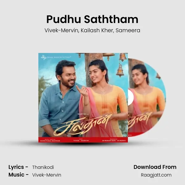 Pudhu Saththam mp3 song