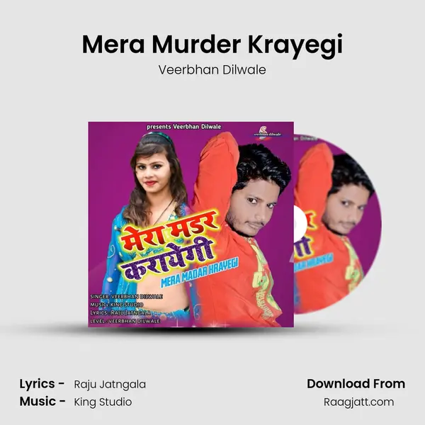 Mera Murder Krayegi mp3 song