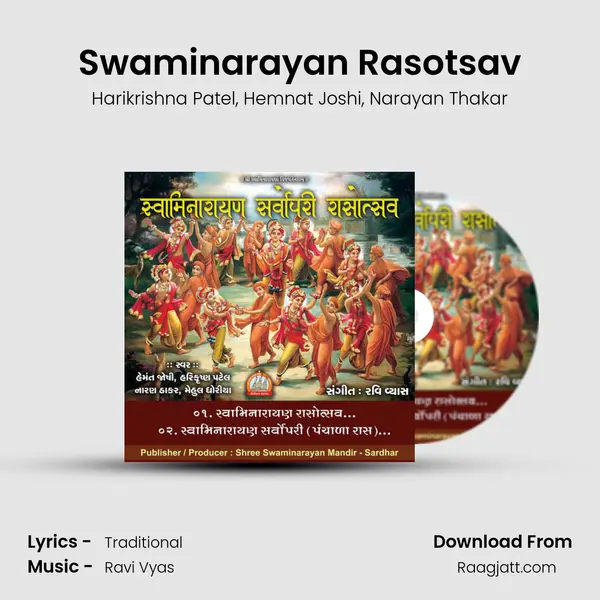 Swaminarayan Rasotsav - Harikrishna Patel album cover 