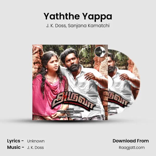 Yaththe Yappa - J. K. Doss album cover 