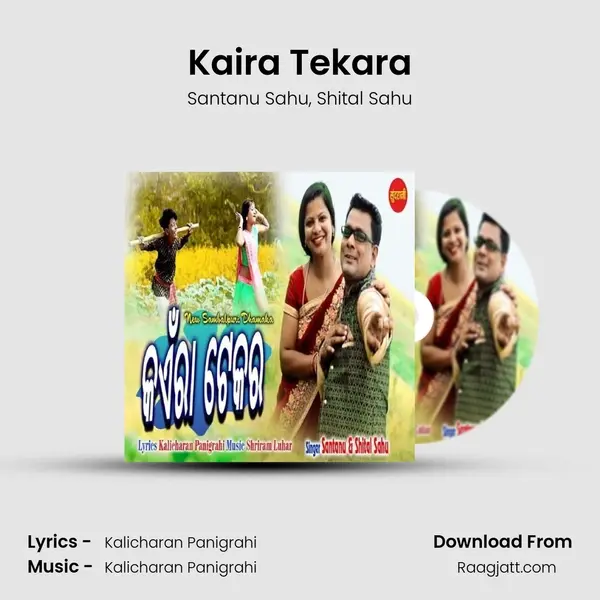 Kaira Tekara mp3 song