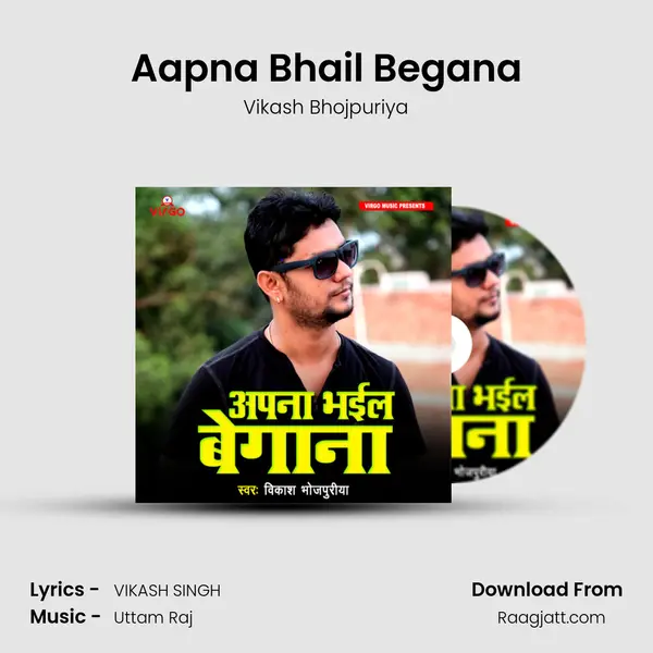 Aapna Bhail Begana - Vikash Bhojpuriya album cover 