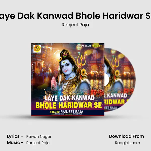 Laye Dak Kanwad Bhole Haridwar Se - Ranjeet Raja album cover 