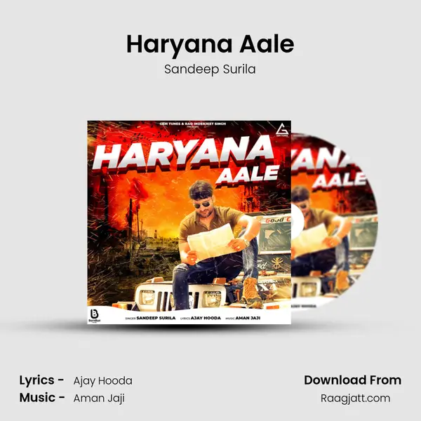 Haryana Aale mp3 song