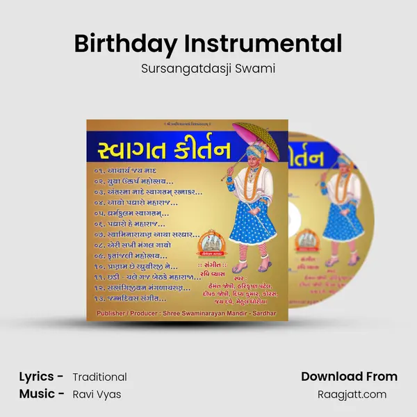 Birthday Instrumental - Sursangatdasji Swami album cover 