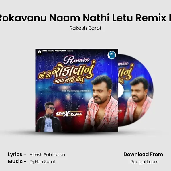 Dard To Rokavanu Naam Nathi Letu Remix By Dj Hari - Rakesh Barot album cover 