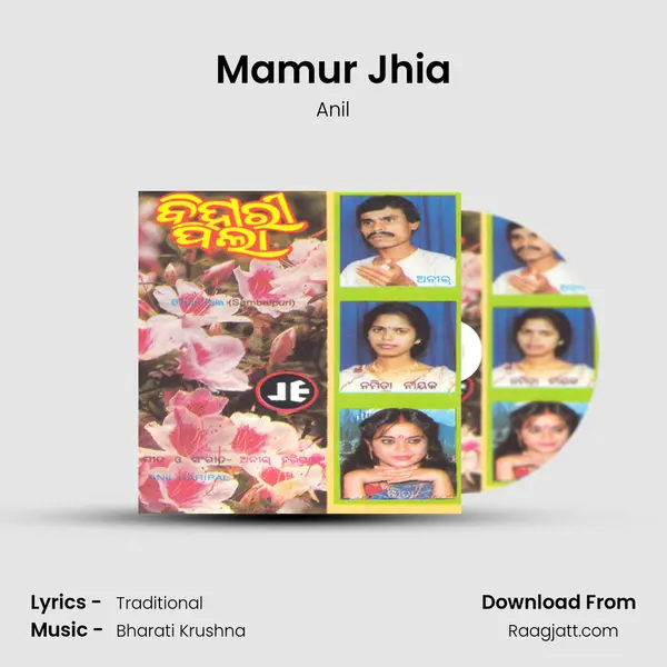 Mamur Jhia - Anil album cover 