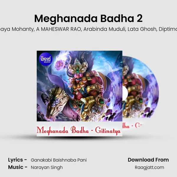 Meghanada Badha 2 mp3 song