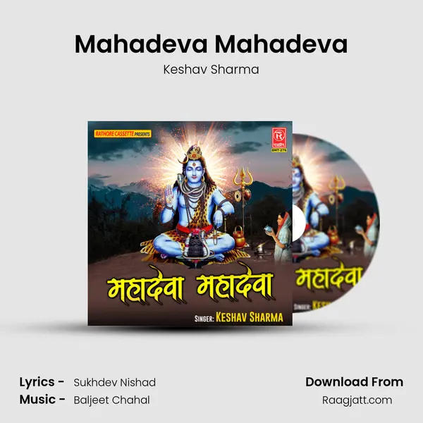 Mahadeva Mahadeva - Keshav Sharma album cover 