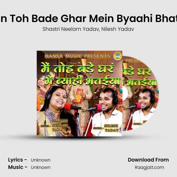 Main Toh Bade Ghar Mein Byaahi Bhatiya - Shastri Neelam Yadav album cover 