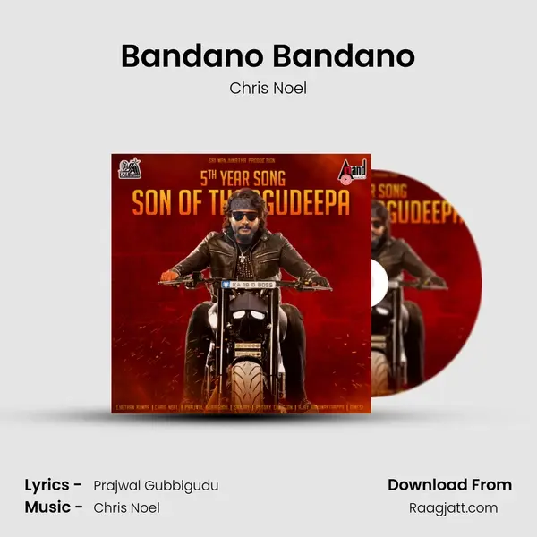 Bandano Bandano - Chris Noel album cover 