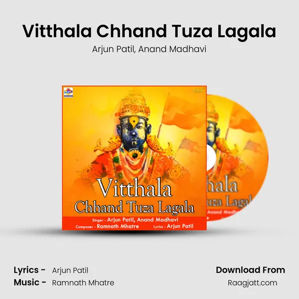 Vitthala Chhand Tuza Lagala mp3 song