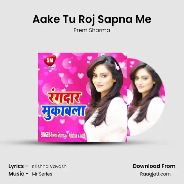 Aake Tu Roj Sapna Me - Prem Sharma album cover 