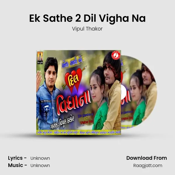 Ek Sathe 2 Dil Vigha Na - Vipul Thakor album cover 