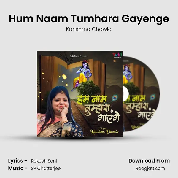 Hum Naam Tumhara Gayenge mp3 song