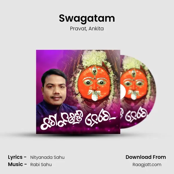 Swagatam mp3 song