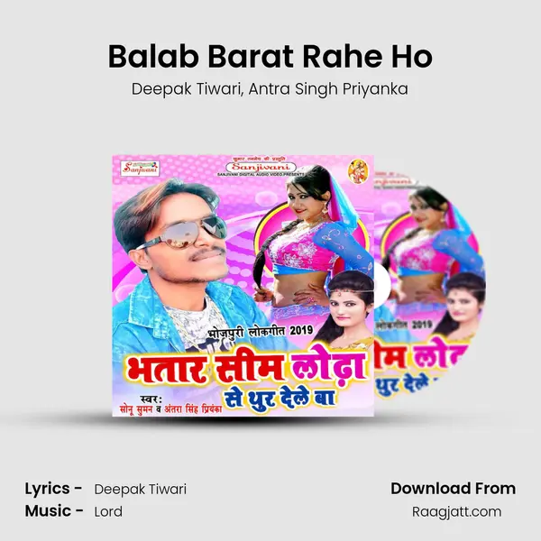 Balab Barat Rahe Ho mp3 song