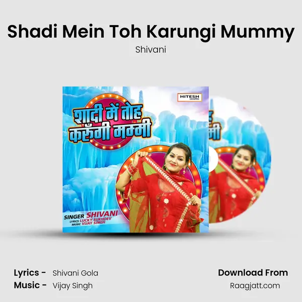 Shadi Mein Toh Karungi Mummy mp3 song