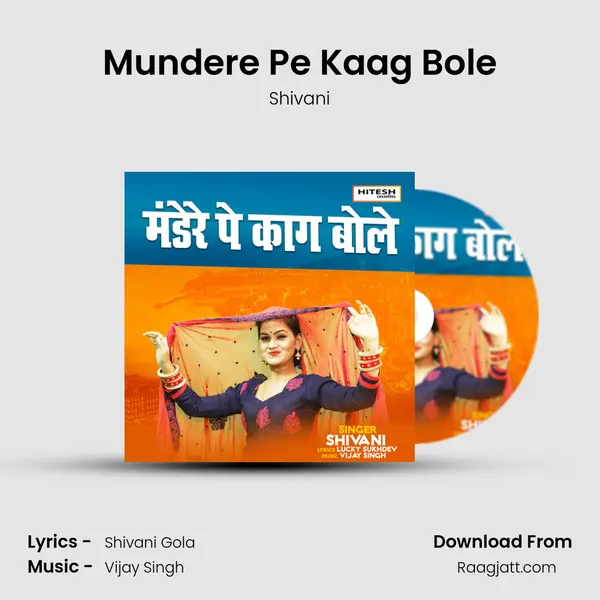 Mundere Pe Kaag Bole mp3 song