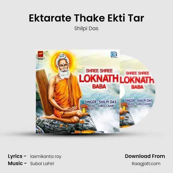 Ektarate Thake Ekti Tar - Shilpi Das album cover 