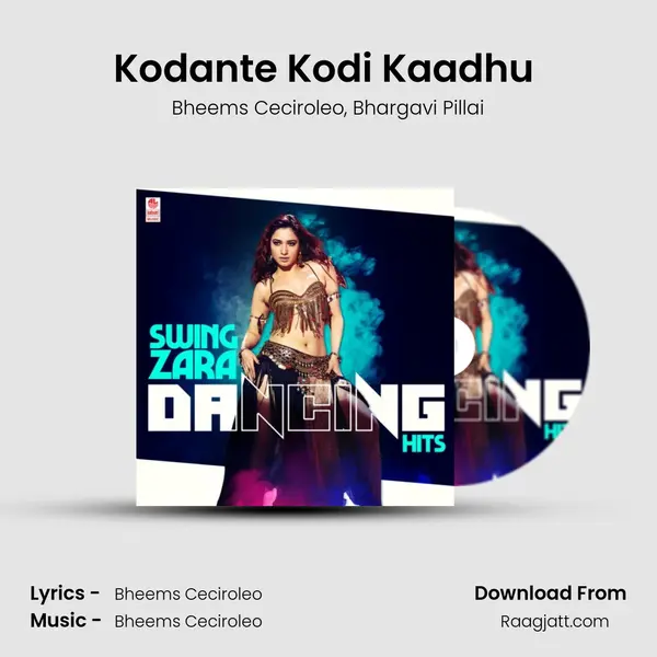 Kodante Kodi Kaadhu (From Joru) mp3 song