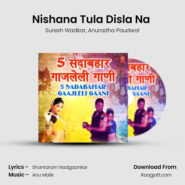 Nishana Tula Disla Na (From 