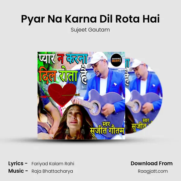 Pyar Na Karna Dil Rota Hai mp3 song