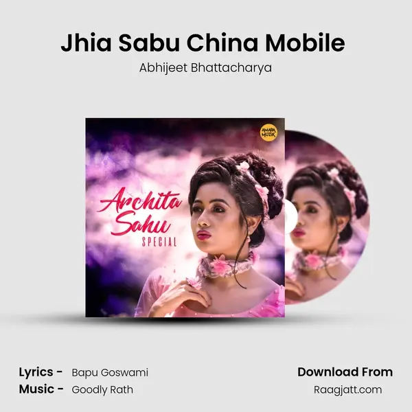 Jhia Sabu China Mobile (Title Track) mp3 song